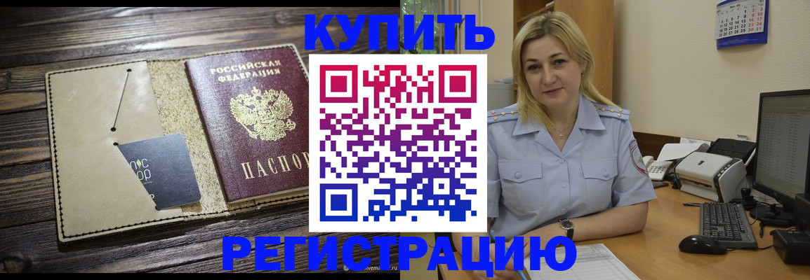 пропишу в квартире в Болхове